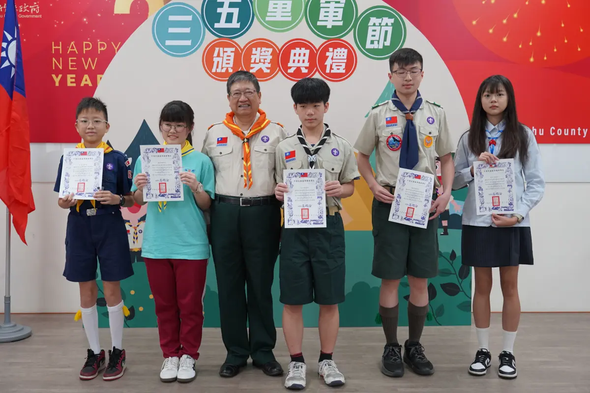 圖片來源:新竹縣政府