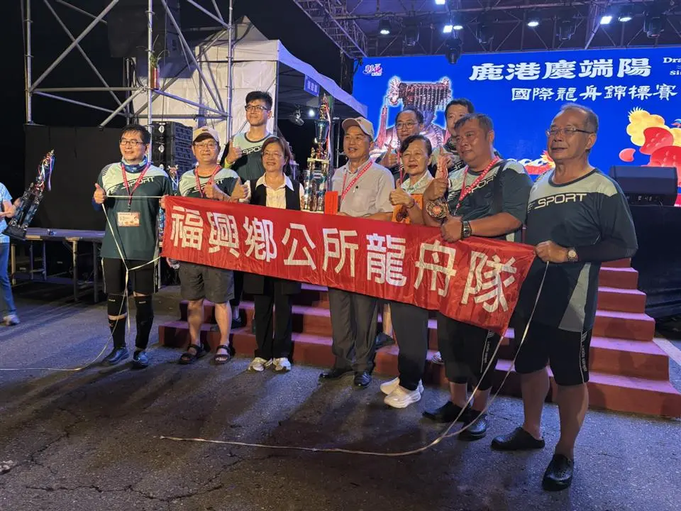 圖片來源:彰化縣政府