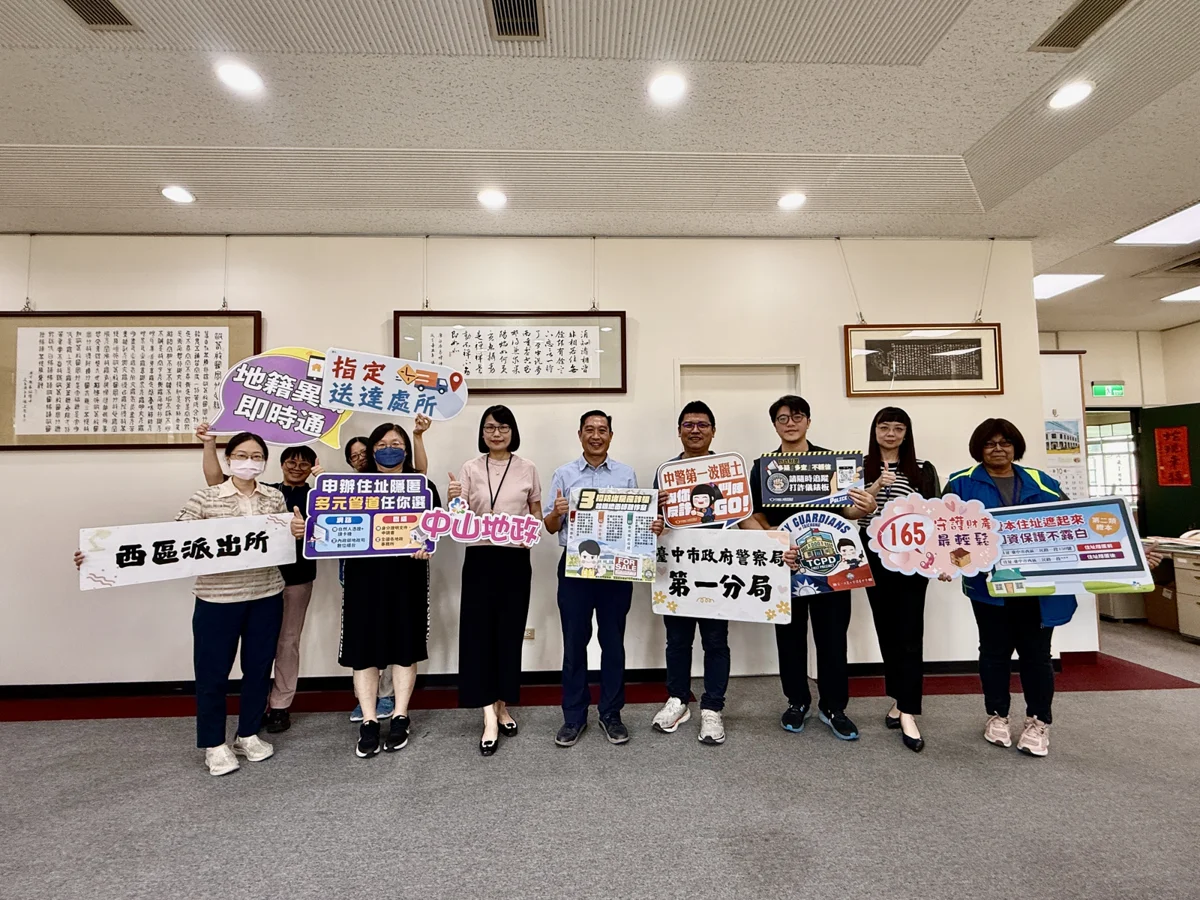疼孫買車竟要抵押老屋背123萬債!台中「地警聯防」及時攔阻保住長者房產