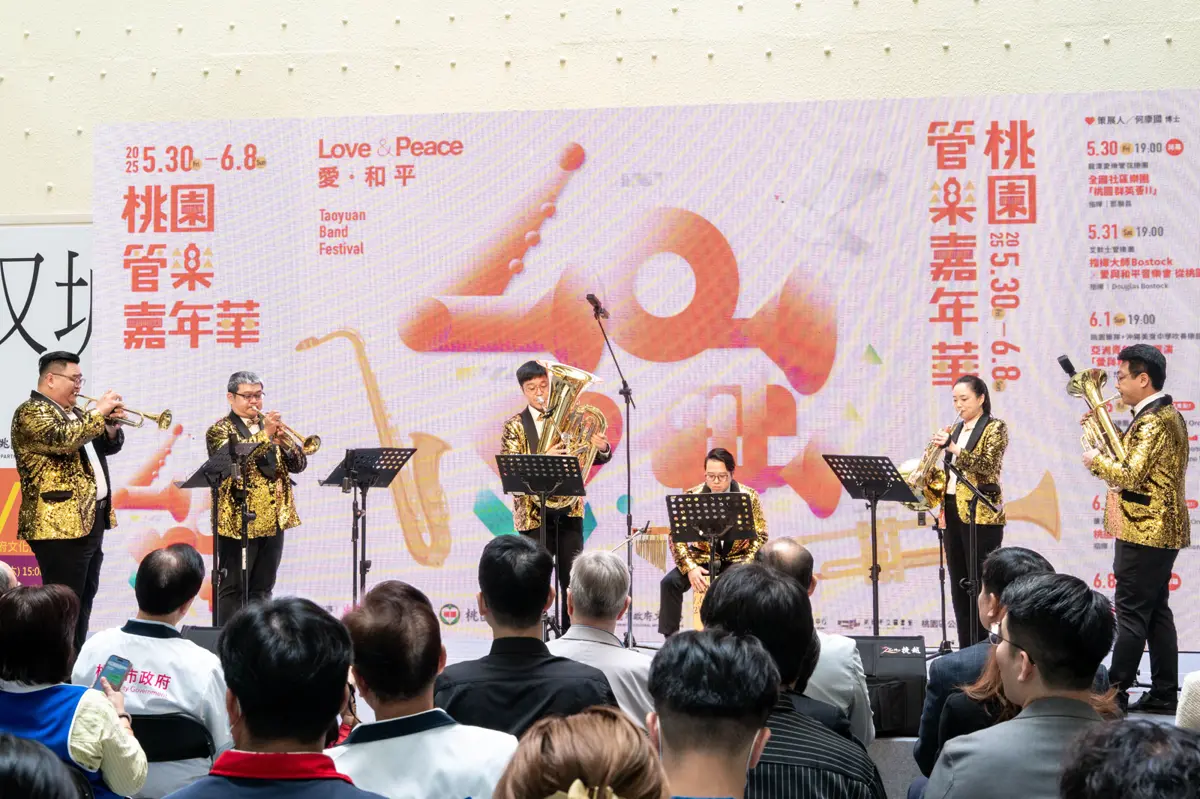 2025桃園音樂盛會 廣島管樂團壓軸演出