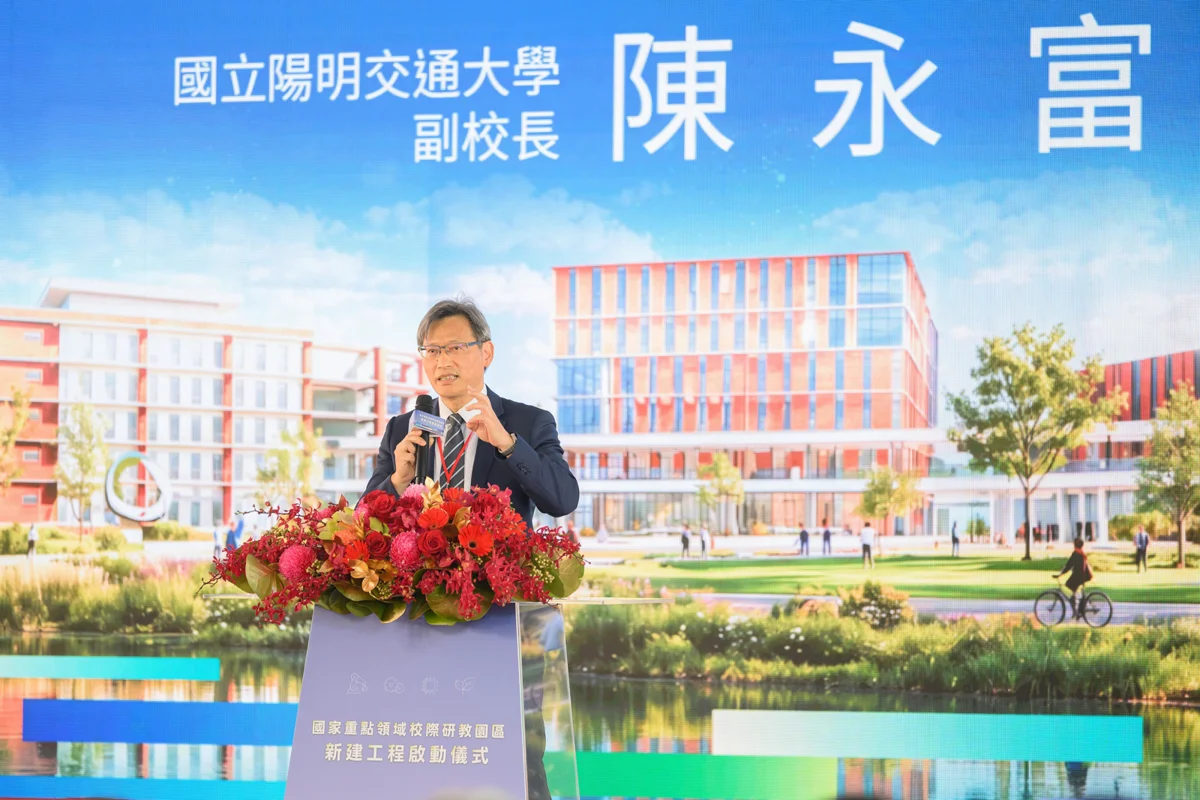 高雄「國家重點領域校際研教園區」6大工程啟動!斥資逾132億、清大與陽明交大攜手培育高階科技人才