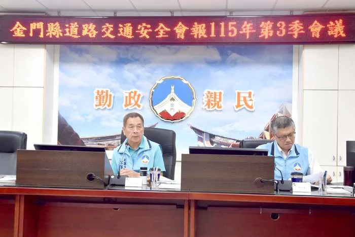 【交通速報】金門車禍死亡降五成!金城鎮列重點防制區,縣府祭科技執法抓違規