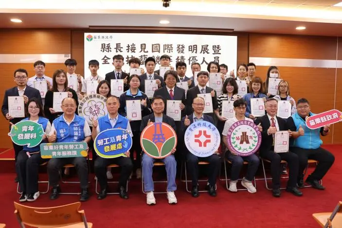 苗栗之光!育達科大奪3金、苑裡高中獲金手獎,縣長鍾東錦親自表揚
