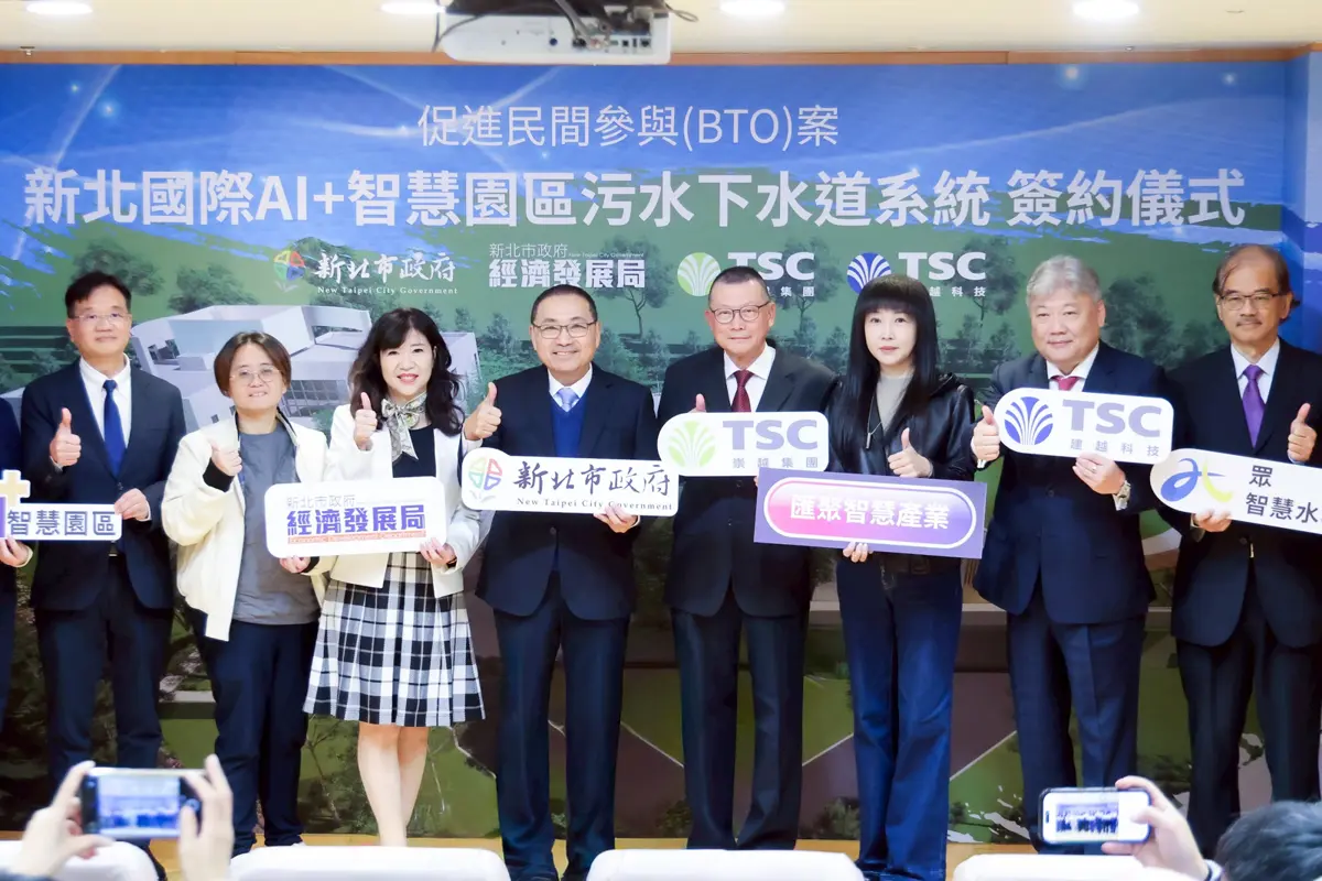 圖片來源:新北市政府