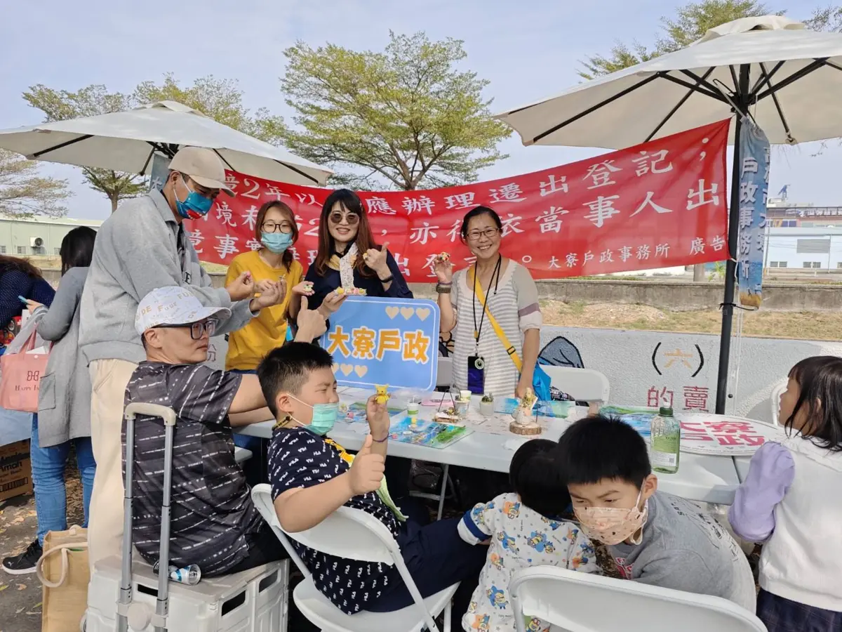 大寮戶政超狂！水圳邊玩桌遊、捏黏土學戶政，主任親授3大免費手作課