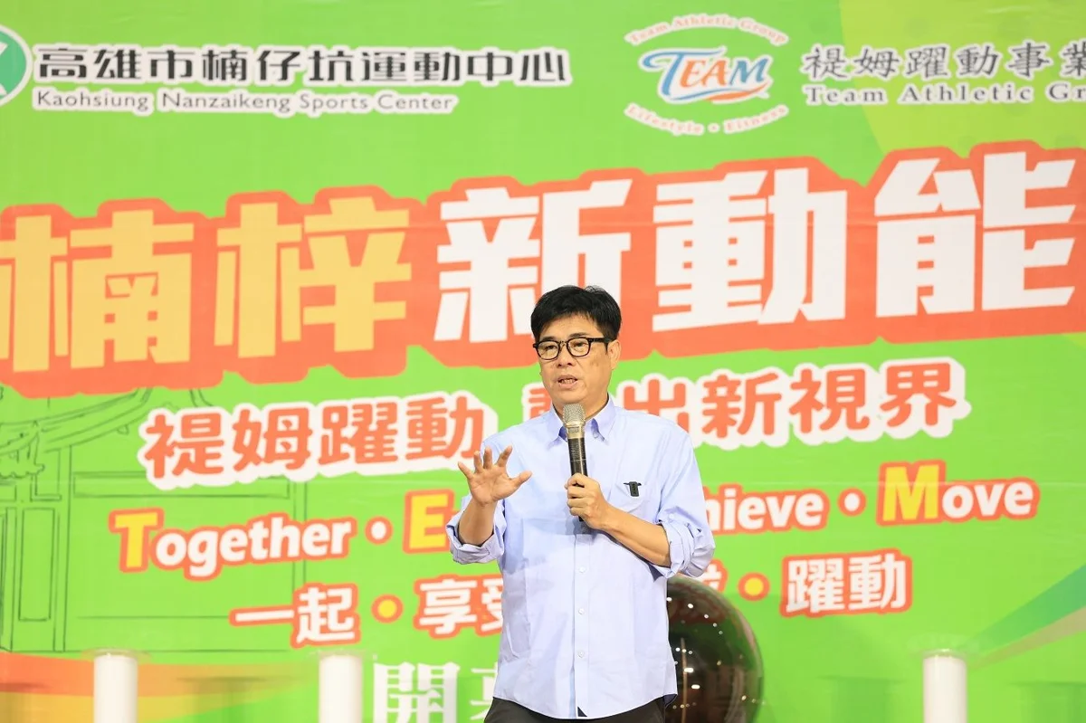 圖片來源:高雄市政府