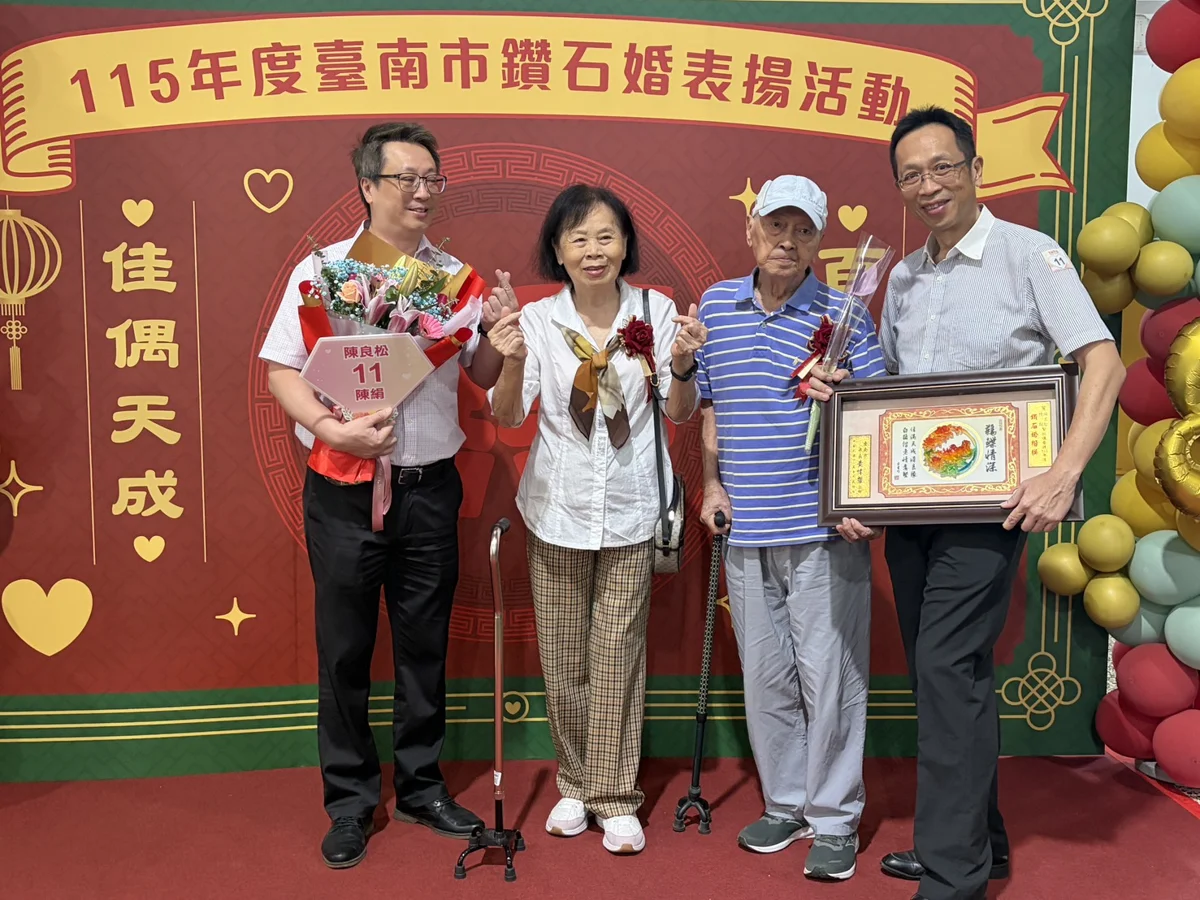 圖片來源：臺南市政府