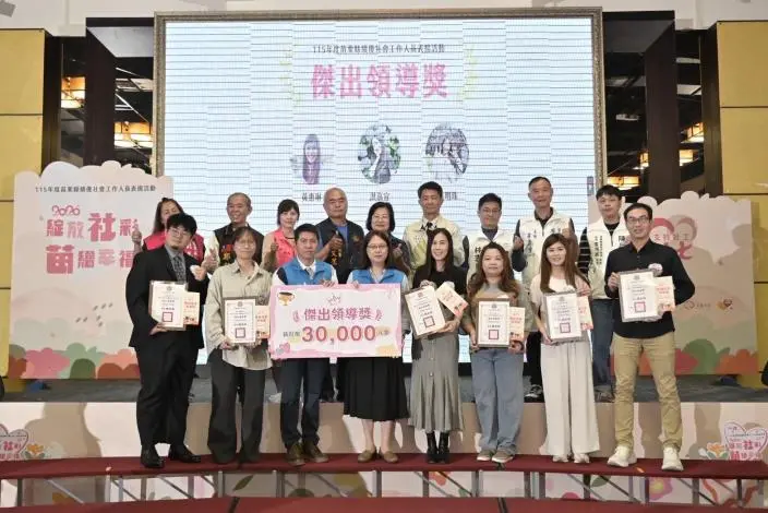 圖片來源:苗栗縣政府