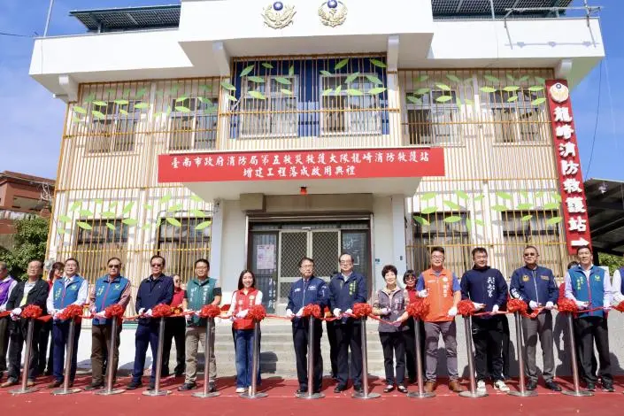 台南首創「樓上消防、樓下警察」！龍崎警消共構站啟用 強化山區安全網