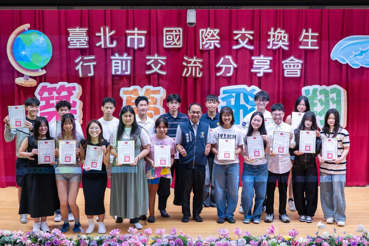 圖片來源:臺北市政府