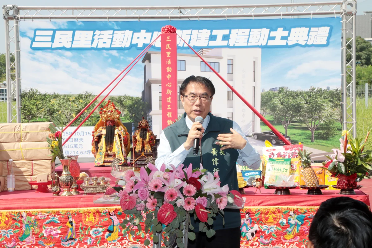 圖片來源:臺南市政府