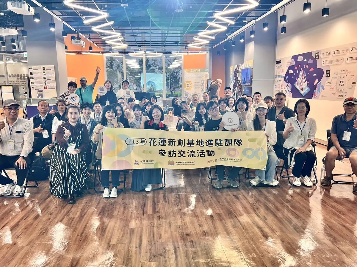 跨縣市新創交流!花蓮新創基地團隊 高雄亞灣園區參訪交流