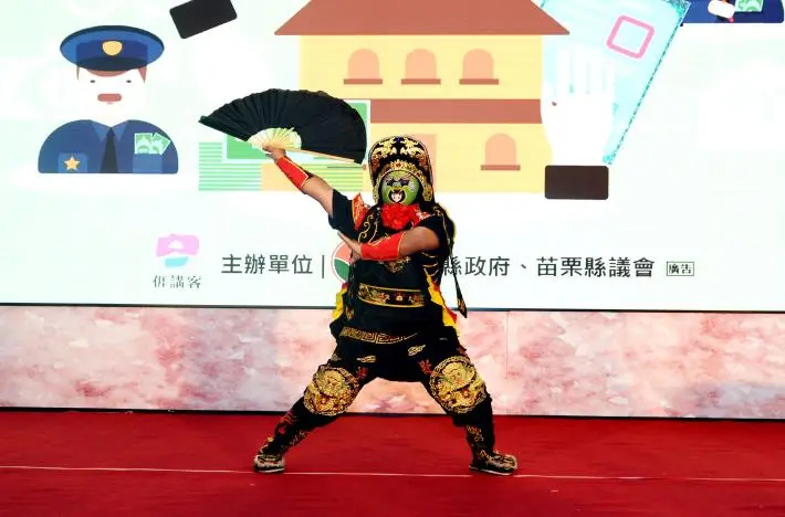 圖片來源:苗栗縣政府