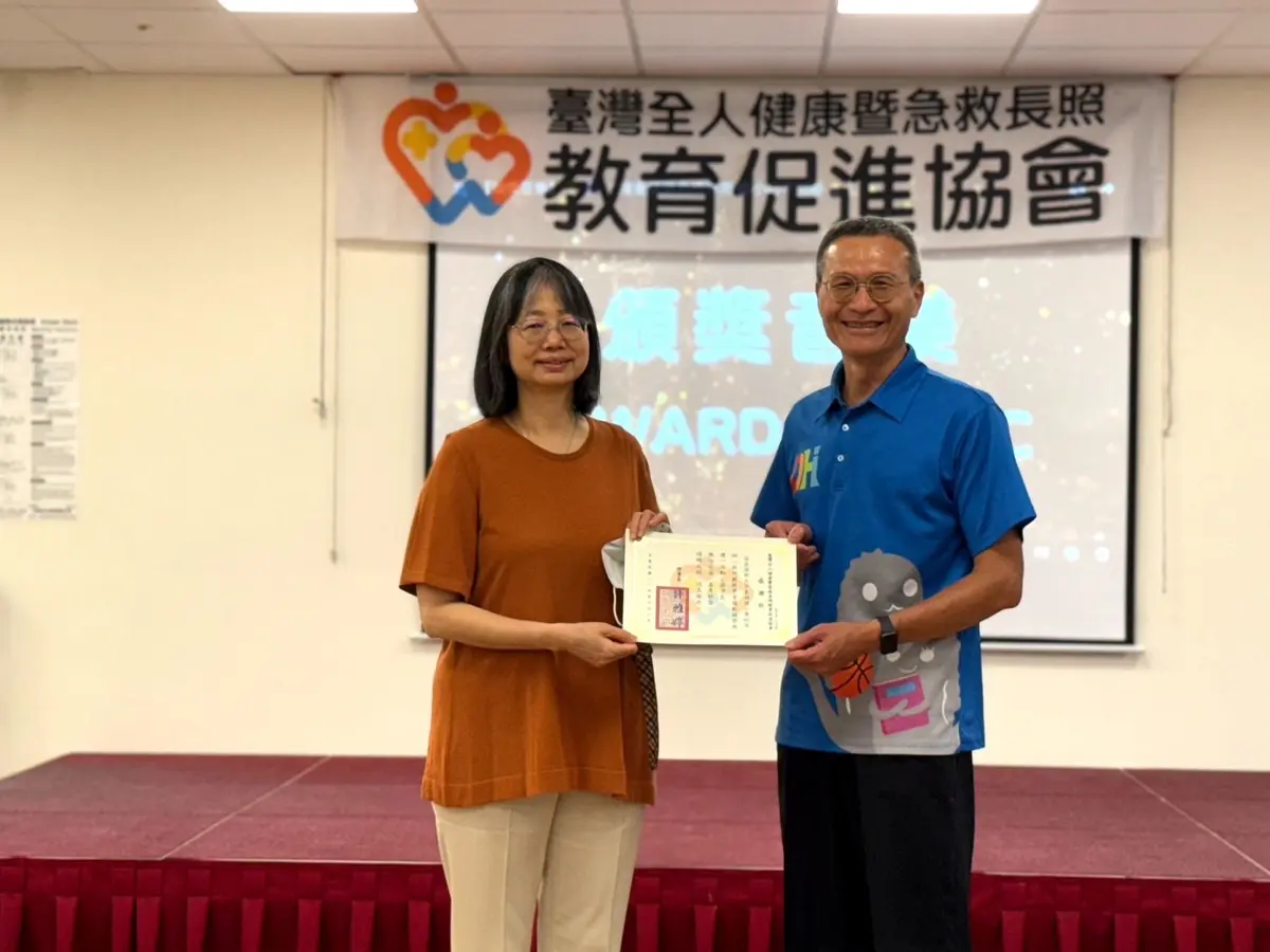 圖片來源:新北市政府
