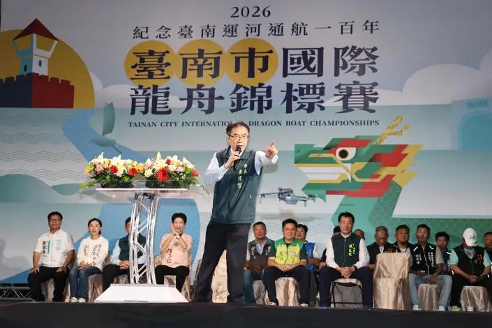 圖片來源:臺南市政府