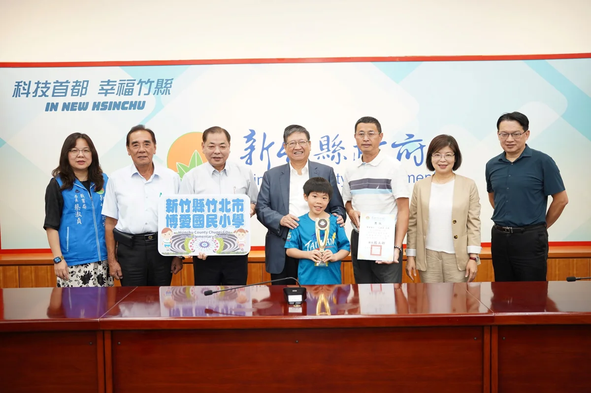 圖片來源:新竹縣政府