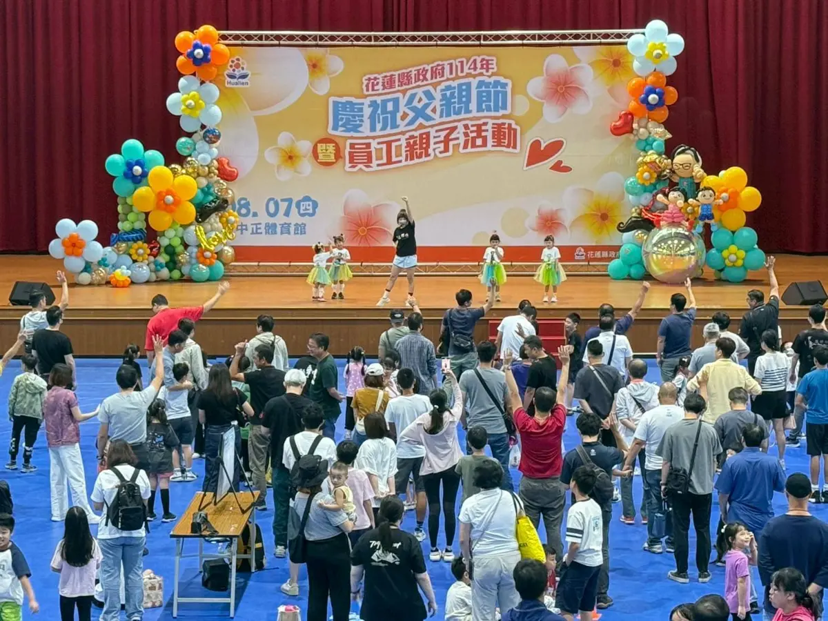 花蓮縣府舉辦父親節親子活動