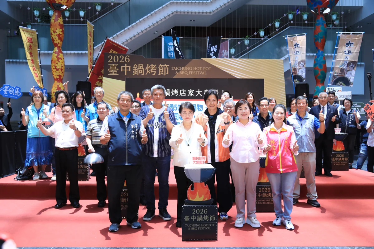 圖片來源：臺中市政府