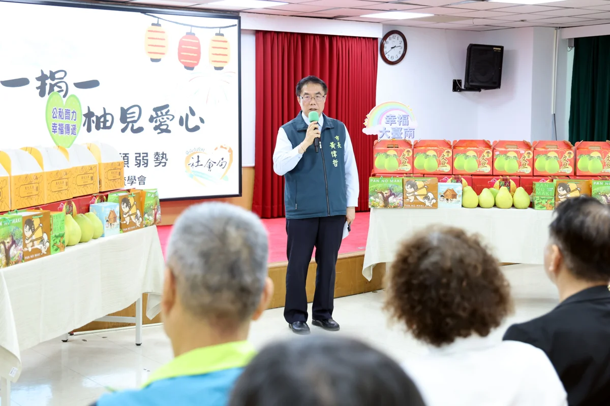 圖片來源:臺南市政府
