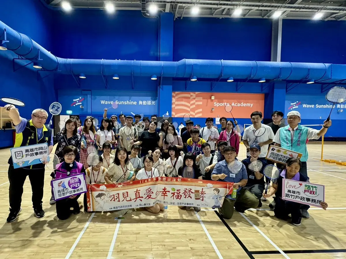 圖片來源:高雄市政府