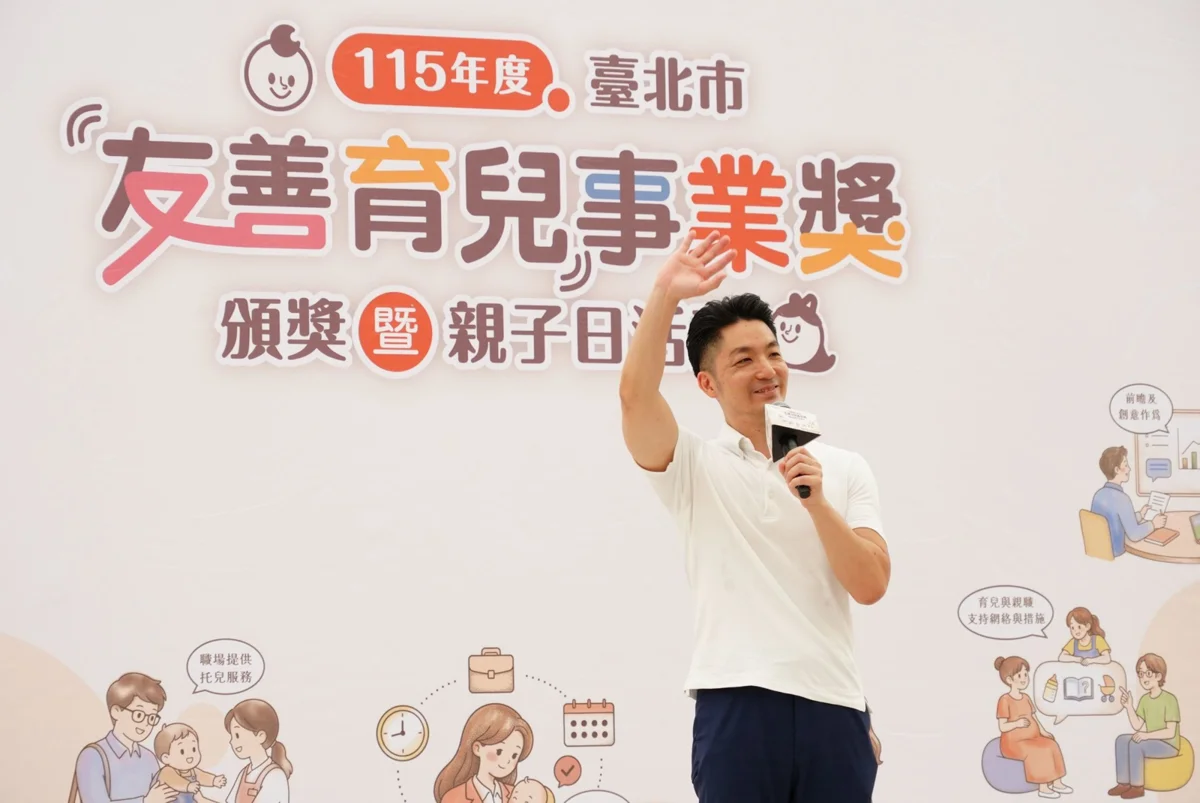 圖片來源:臺北市政府