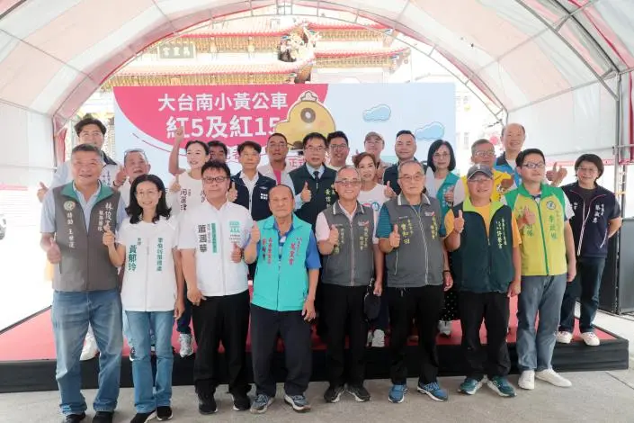 圖片來源:臺南市政府