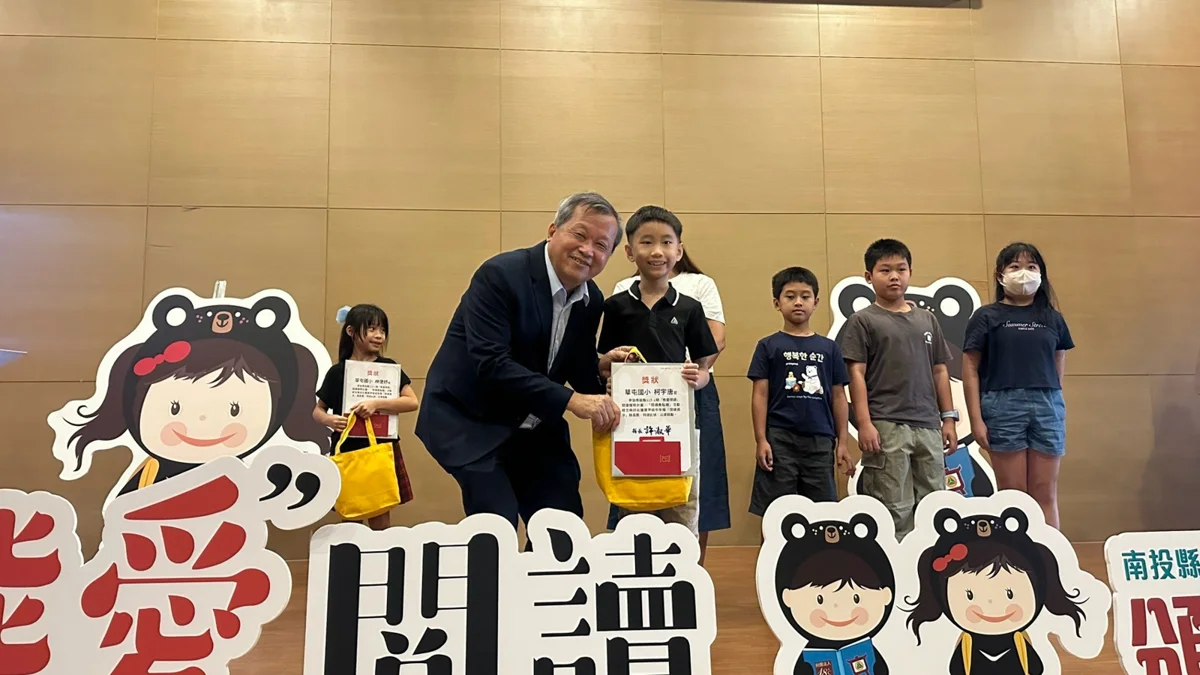 圖片來源:南投縣文化局-新聞