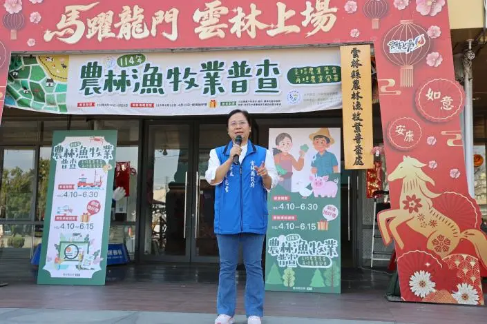 圖片來源:雲林縣政府