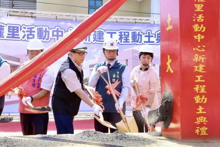 圖片來源:臺南市政府