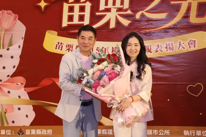 圖片來源:苗栗縣政府
