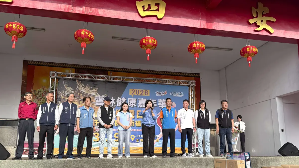 圖片來源:雲林縣消防局-新聞訊息