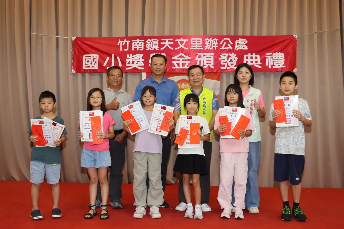 圖片來源：苗栗縣政府