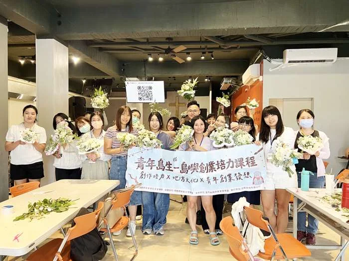 告別傳統用花習慣!金門「島上效應」推花藝課程 盼翻轉離島生活美學