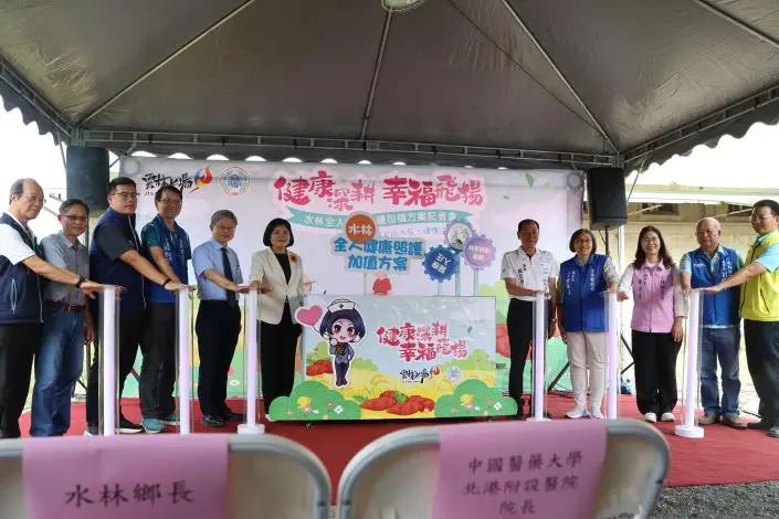 圖片來源:雲林縣政府