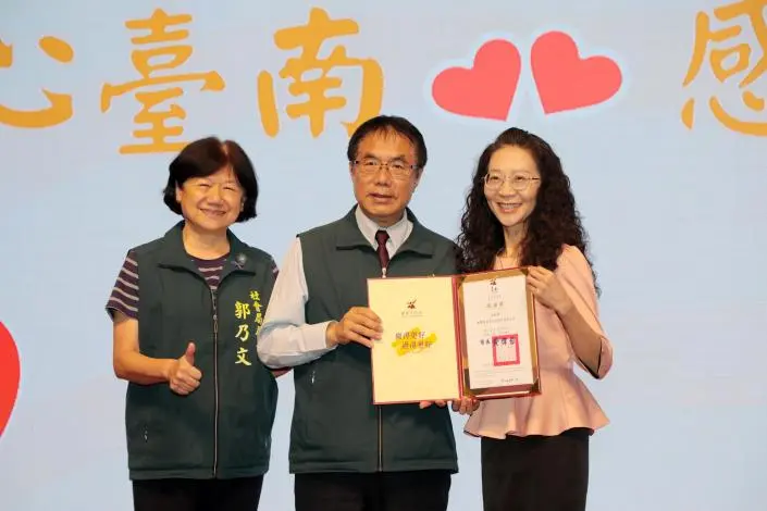 圖片來源:臺南市政府