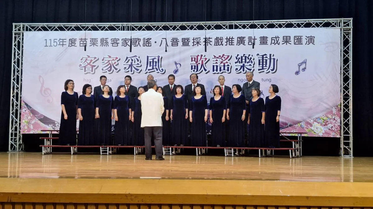 圖片來源:苗栗縣政府