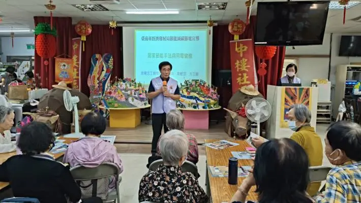 圖片來源:臺南市政府