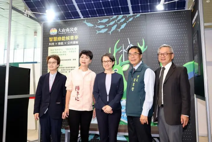 圖片來源:臺南市政府