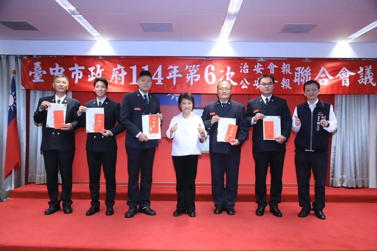 圖片來源:臺中市政府