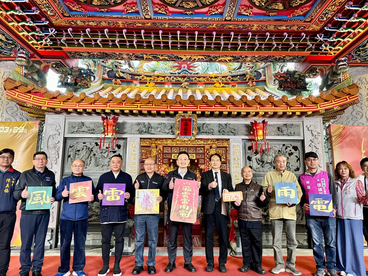 桃園符咒展揭秘!副市長蘇俊賓解讀「風雲雷雨電」:不只迷信,更是祖先的心理治療術