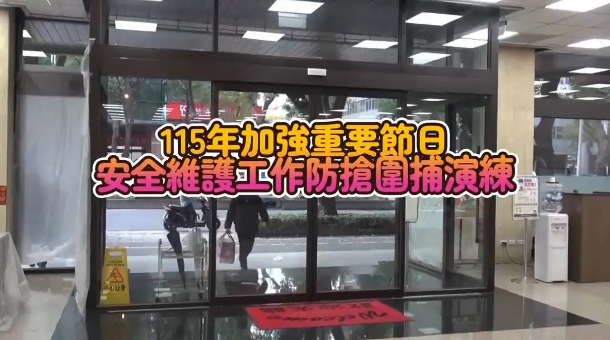 「外送員搶銀行還直播?」北市警中山分局春節前震撼演練,3分鐘成功逮人!