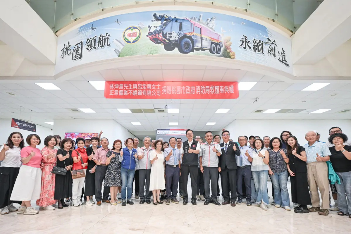 圖片來源:新聞處
