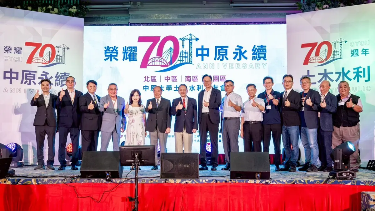 中原土木70年!張善政讚「桃園建設大功臣」,畢業校友成市府最強後盾