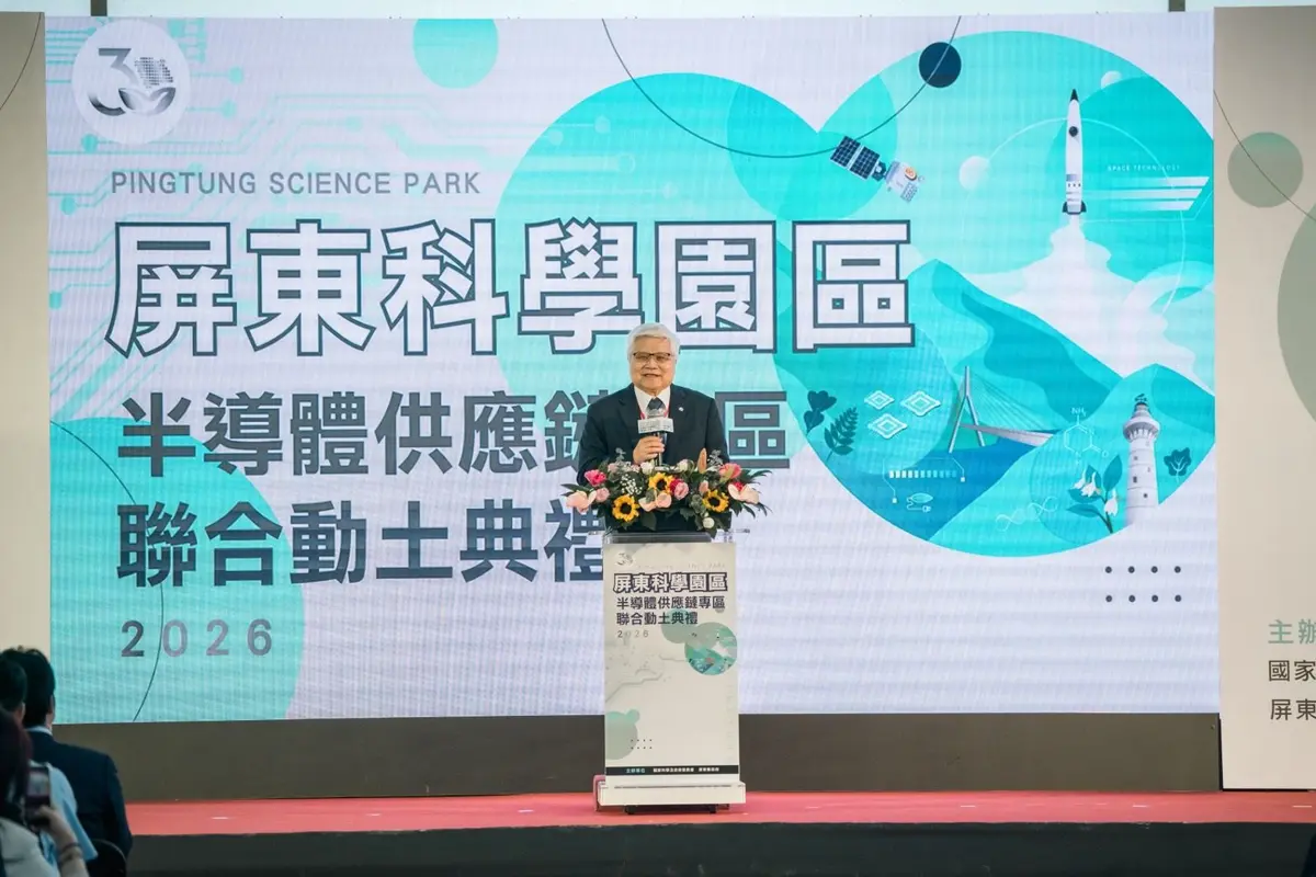 圖片來源：屏東縣政府傳播暨國際事務處-最新訊息