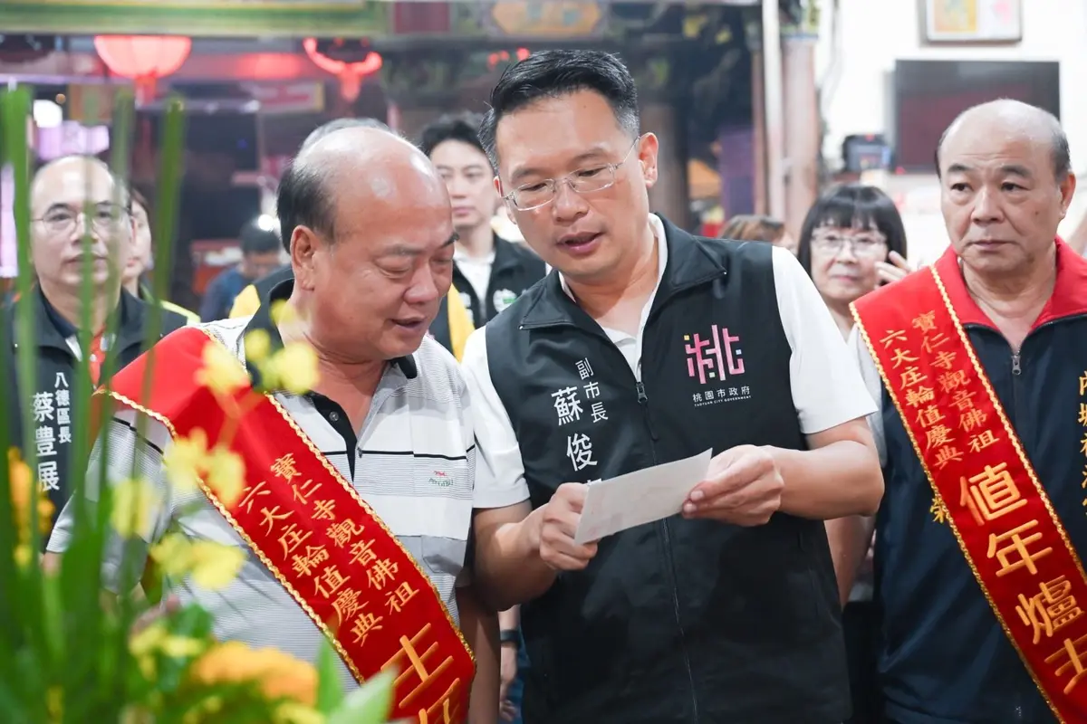 圖片來源:新聞處