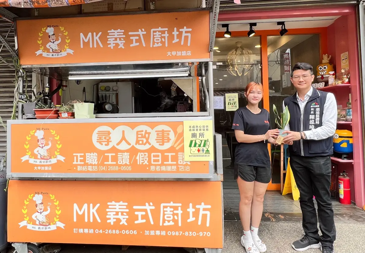 圖片來源:臺中市政府