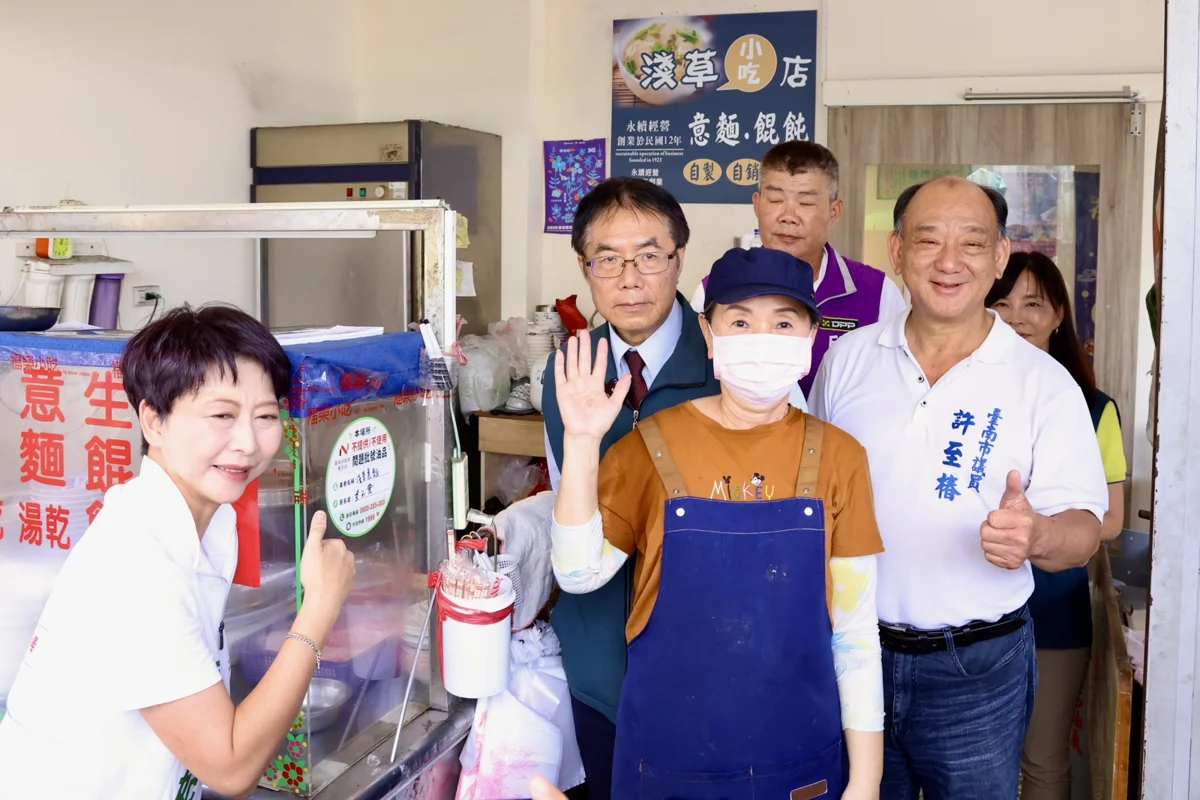 圖片來源:臺南市政府