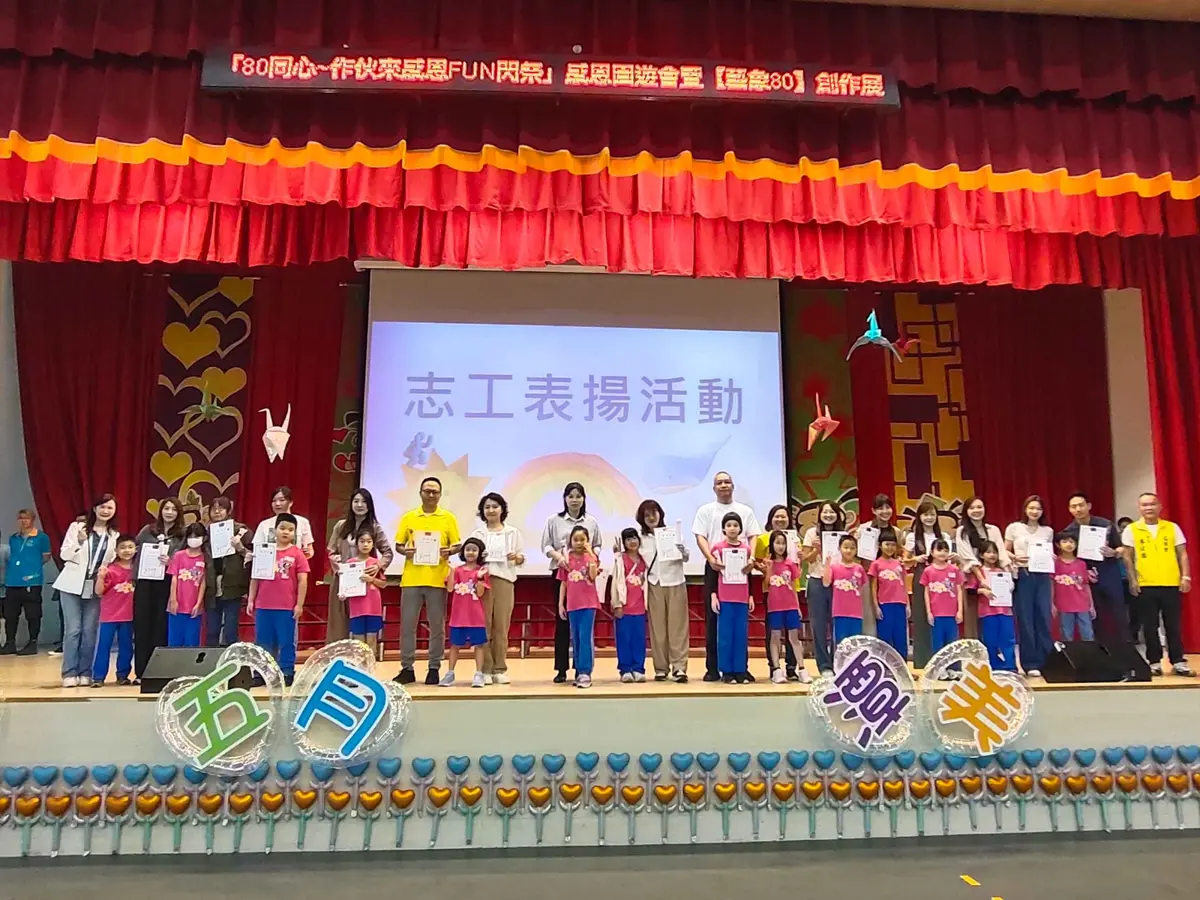 圖片來源:臺北市政府