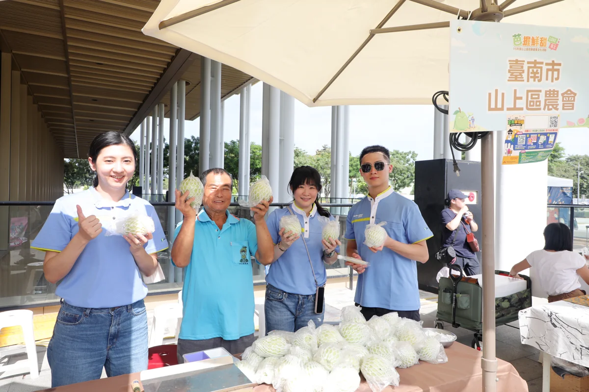 圖片來源:臺南市政府