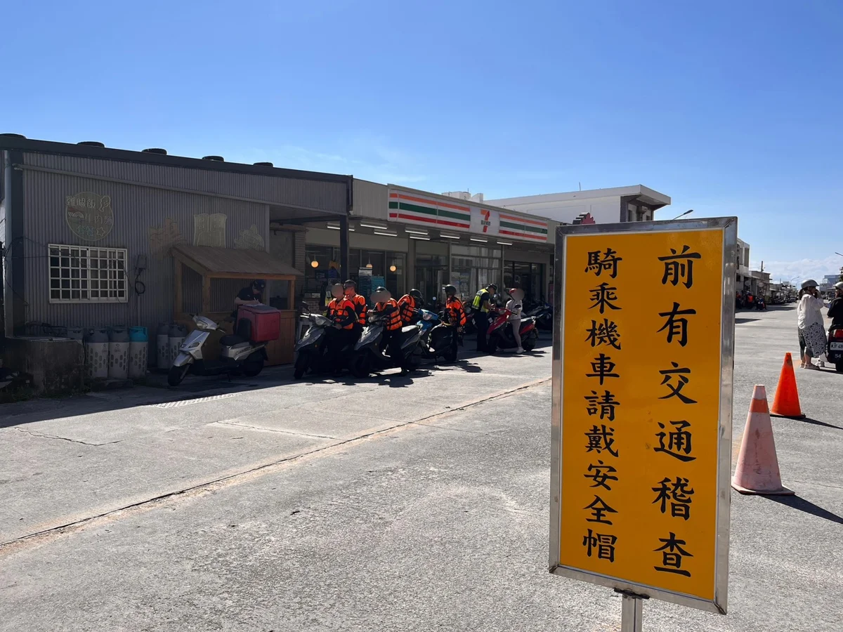 圖片來源：臺東縣政府
